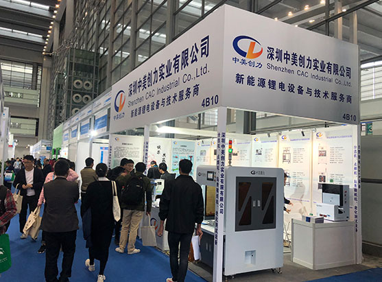 深圳中美創(chuàng)力實(shí)業(yè)有限公司 1