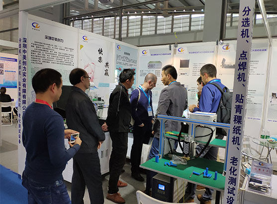 深圳中美創(chuàng)力實(shí)業(yè)有限公司 2