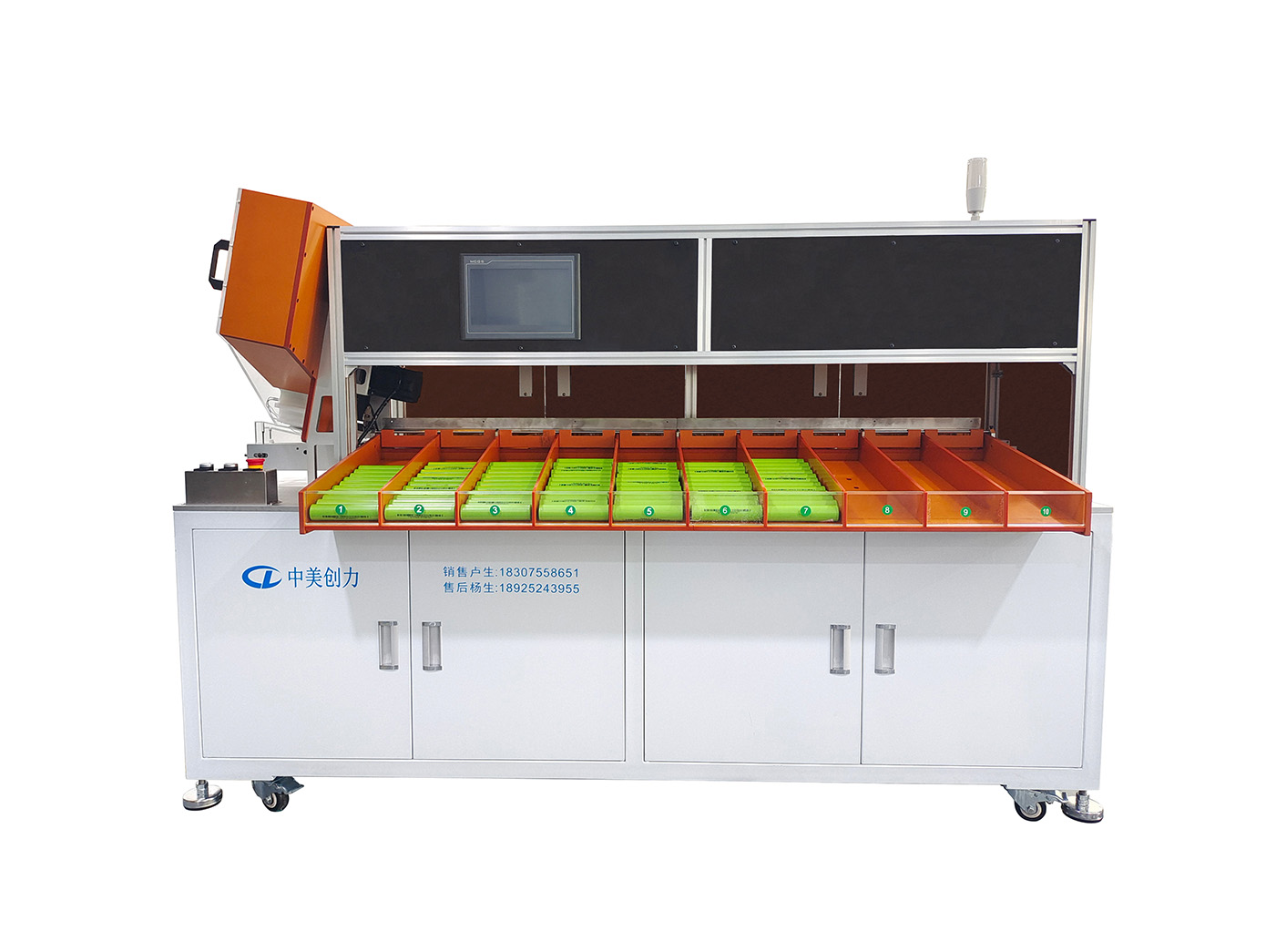 32140/33138鋰電池十檔通用分選機(jī) 深圳中美創(chuàng)力實(shí)業(yè)有限公司