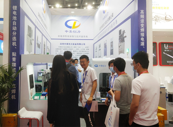 深圳中美創力實業有限公司 1